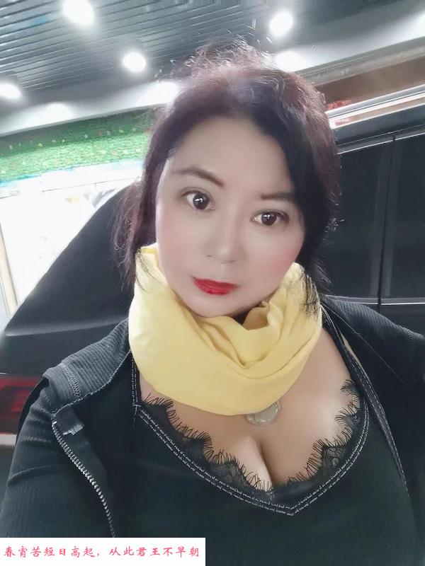 东北娘们 第1张
