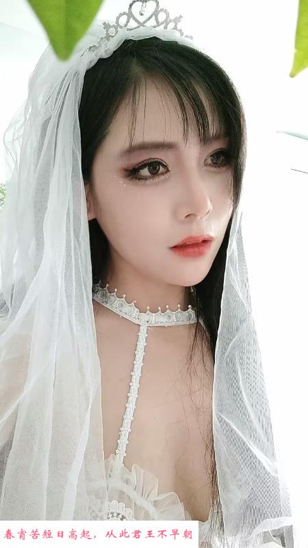 建宁路软妹子白丝婚纱 第1张