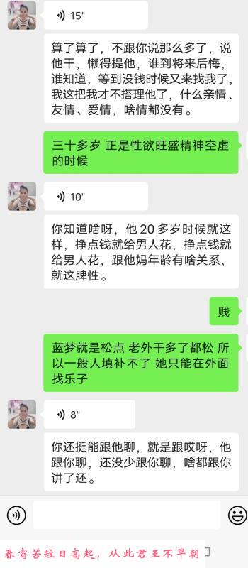国外回来的假车模 第2张