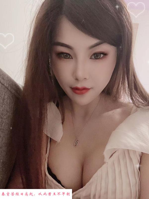 白云妹子梦儿 第2张