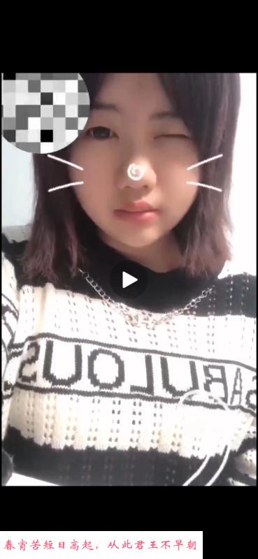 零零后小胖妞 第1张
