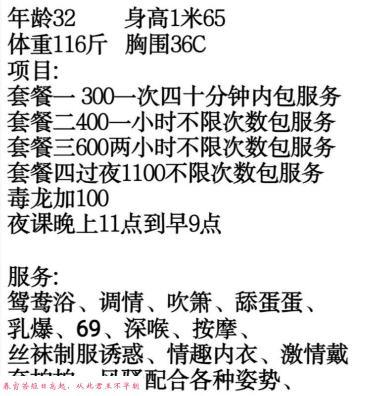 胸大屁股大的少妇 第2张