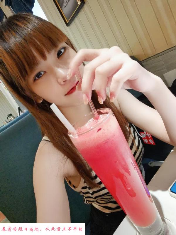 适合泄火的年轻妹妹 第1张