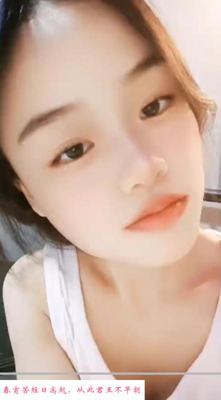 天河东圃小姐姐 第1张