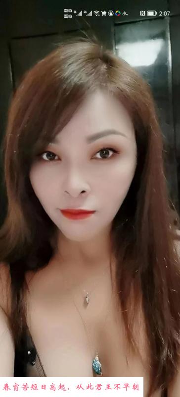 姐妹花少妇 第2张