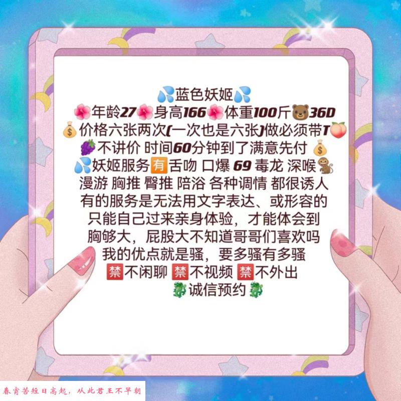 蓝色妖姬 第3张