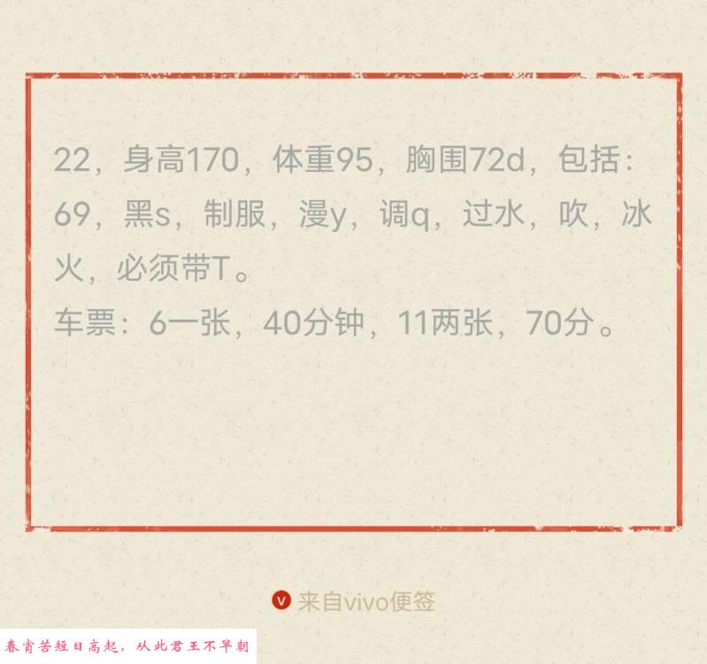 海福巷高个美女 第1张
