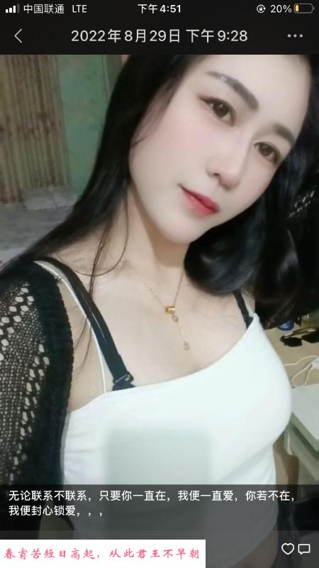 衡水胸大的少妇一枚 第1张