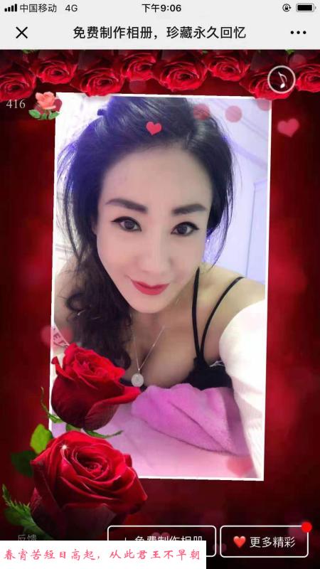 昆山胸大屁股大 第1张
