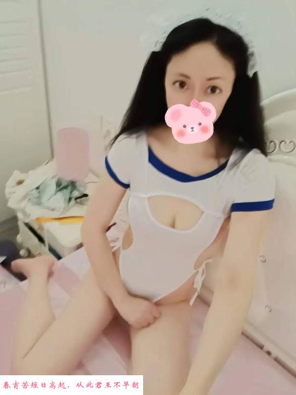 青羊情趣互动小骚妇 第2张