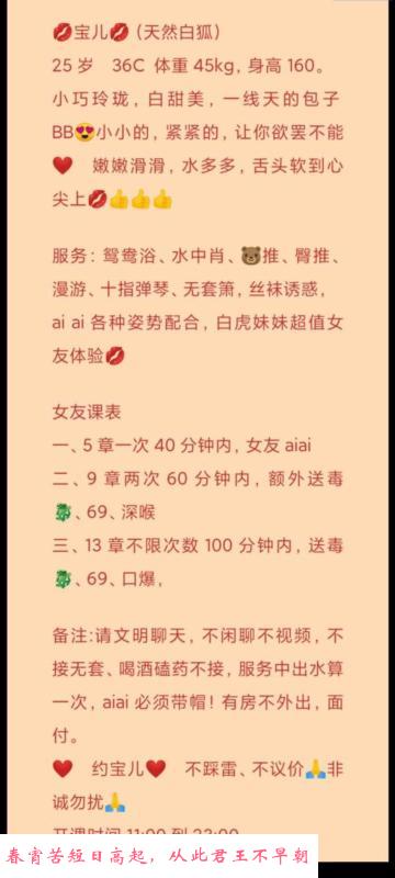 坂田宝儿 第1张