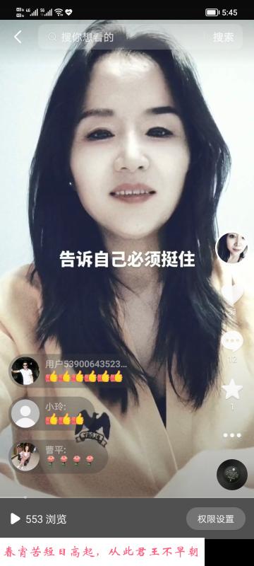 性感风骚小阿妹 第1张