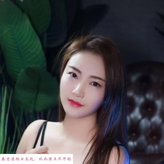 自贡肥妹 第1张