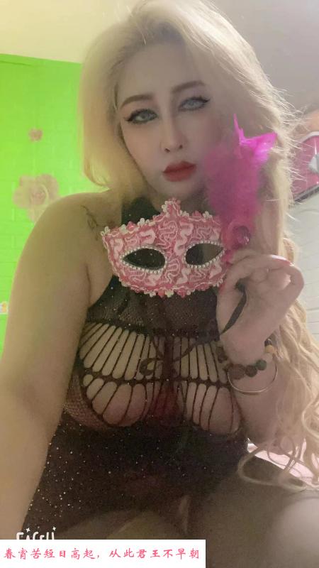 可玩sm的女王妮妮 第2张