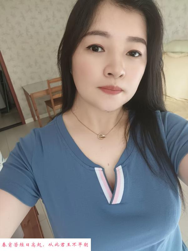 90后小姐姐 第2张