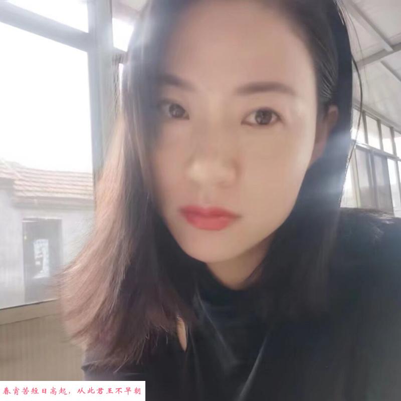 博山沫沫 第1张