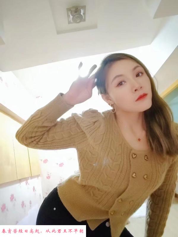 丝袜纯手法的妹子 第1张
