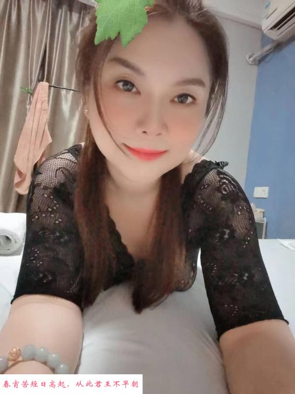 少妇浅浅 第2张