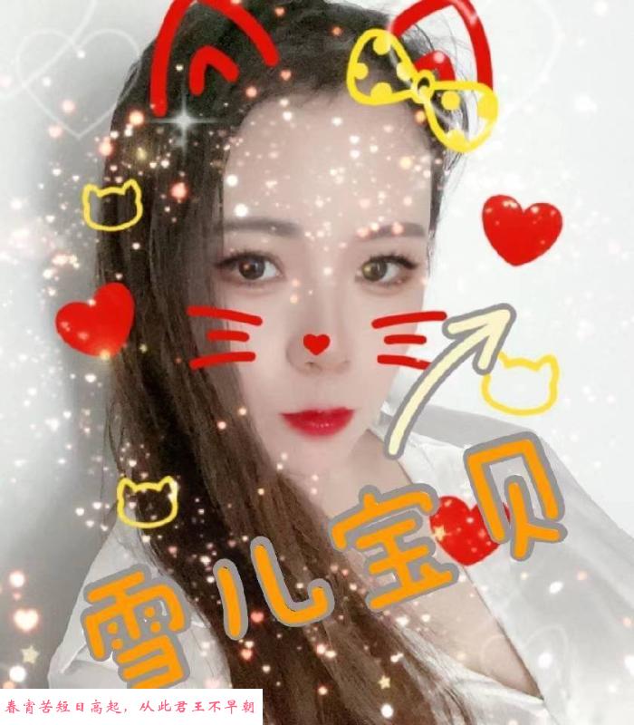 木渎技术流小姐姐 第1张