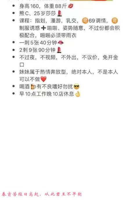 江宁贵州苗族妹子 第3张