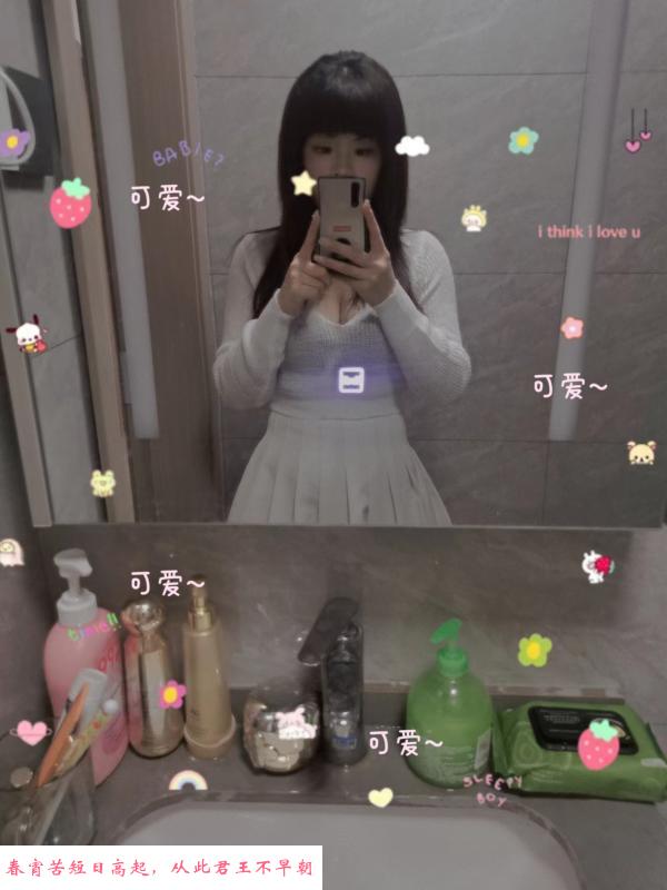 上城服务系娜娜 第1张