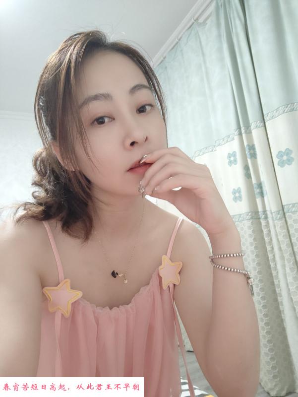 温柔妹妹情缘 第1张