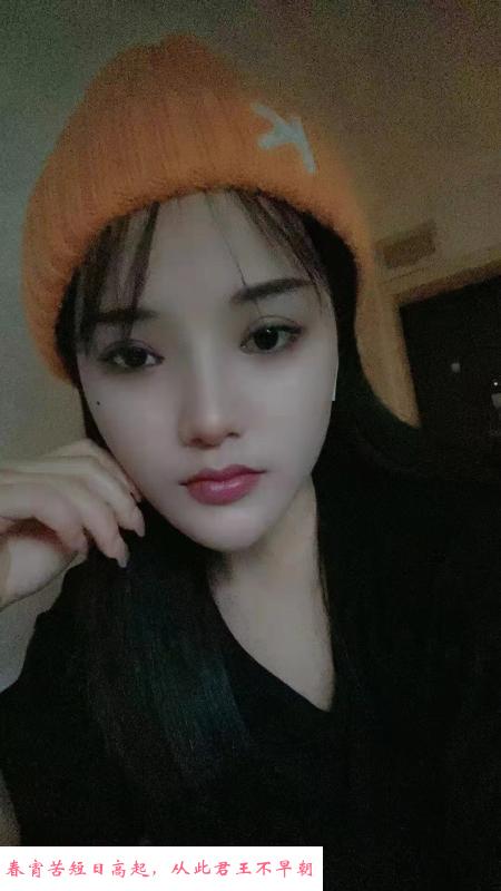 体验闵行苏珊 第2张