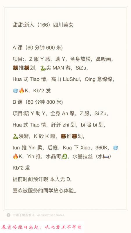 朝阳四惠中尺度 第1张
