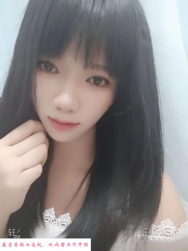 小雪有点可爱 第2张