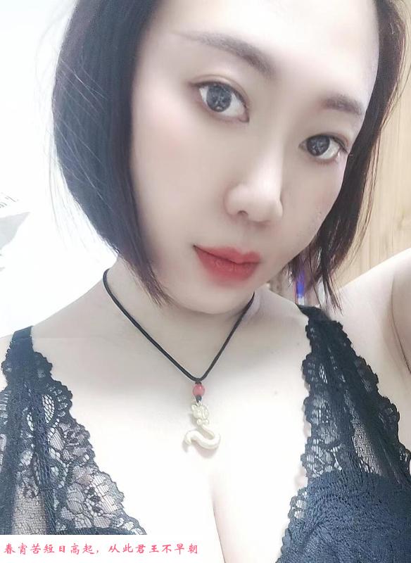 朝阳娇小可爱妹子 第1张