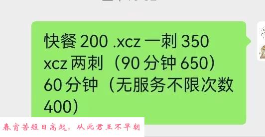 三水万达广场个人 第1张