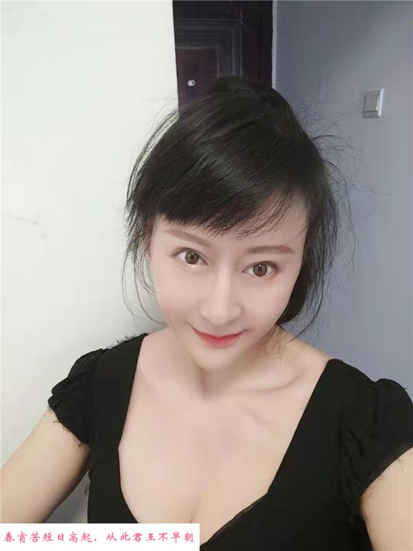 潘家园少妇珍珍 第2张