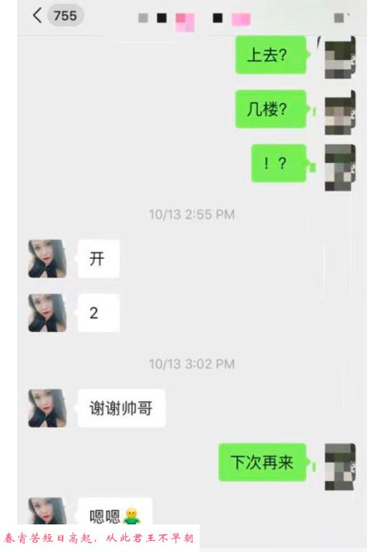 布吉哑巴妹 第4张