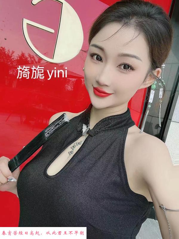 性感舞蹈老师 第4张