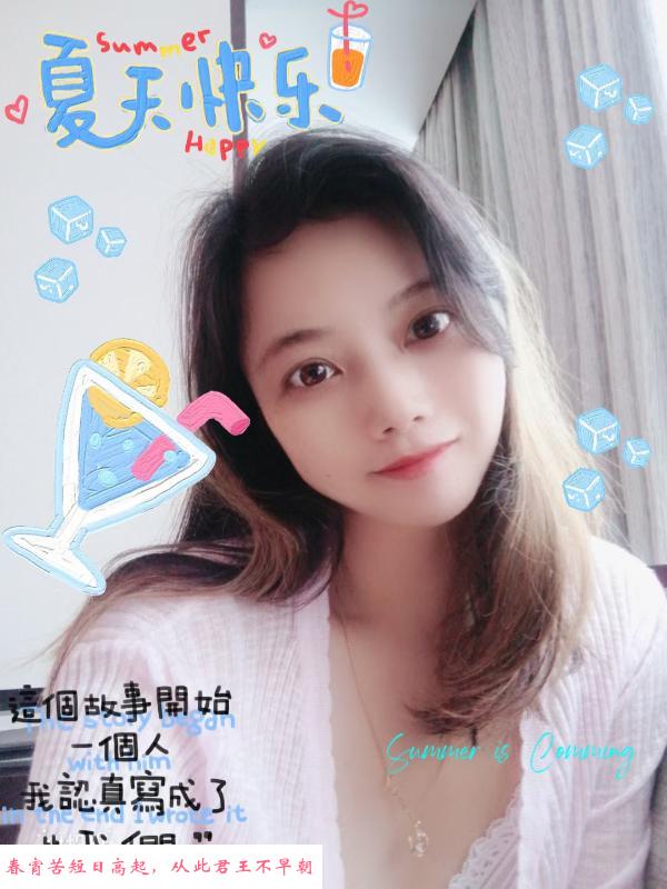 深圳气质少妇 第2张