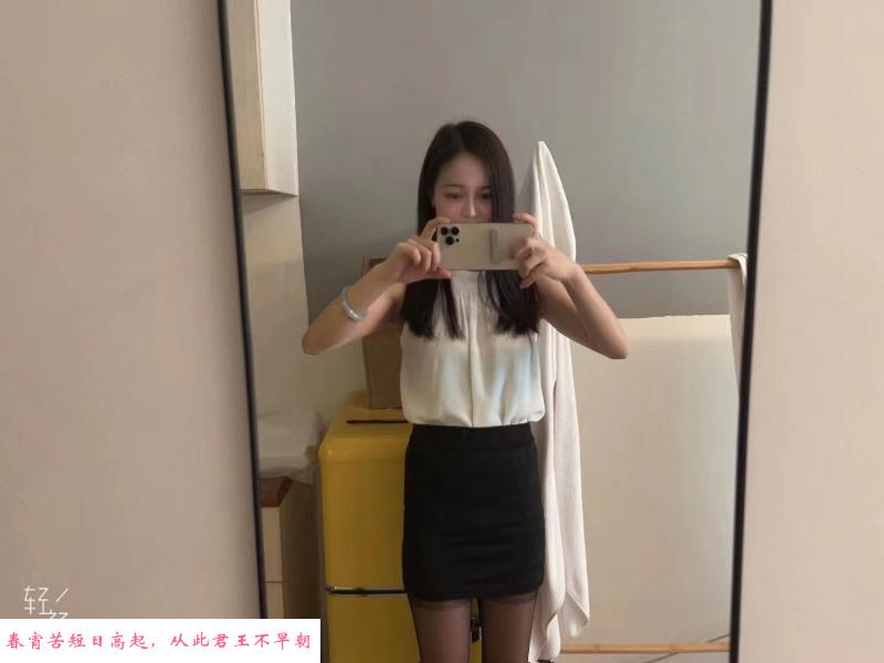 静安惠子 第3张