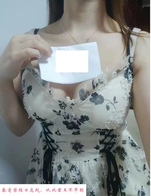 南山服务系少妇佩佩 第1张