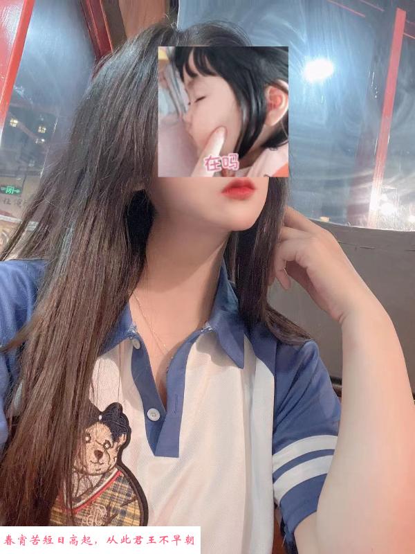 拱墅巨乳妹 第1张