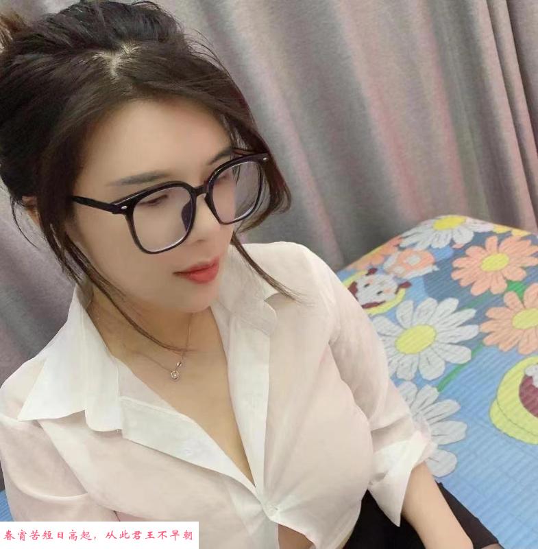 北京眼镜斯文妹 第1张