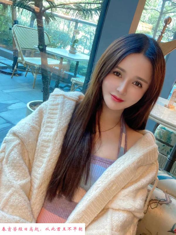 调情纹纹老师 第2张