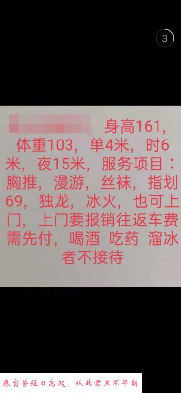 大连兼职少妇 第2张