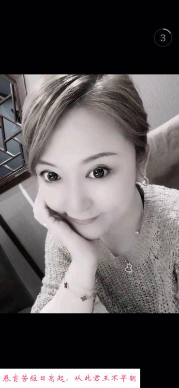 大连兼职少妇 第3张