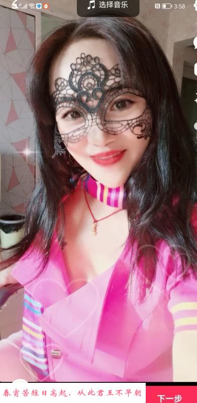 熟女娜姐 第2张