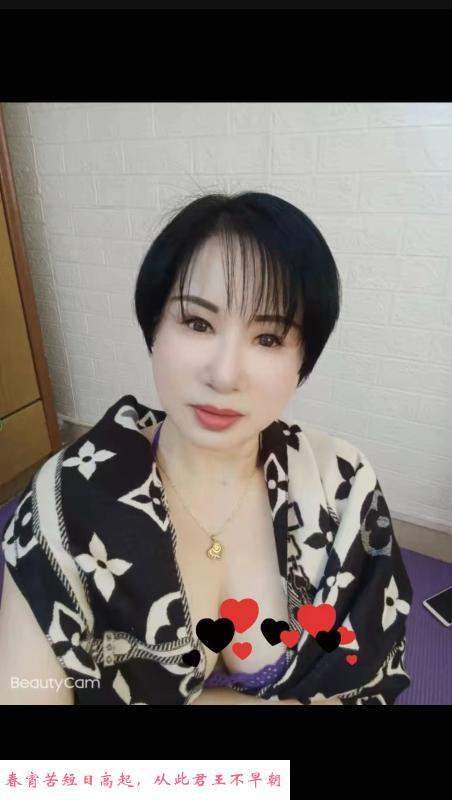 广州少妇 第1张