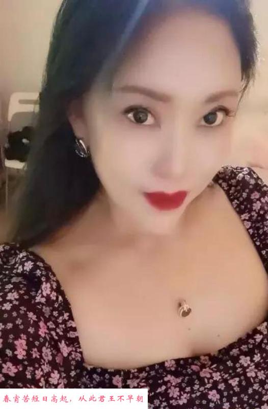 南京温柔少妇 第3张