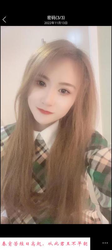 沈阳小骚货 第2张