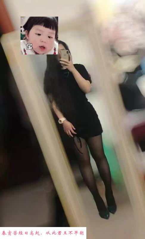 验证二嫂子 第2张