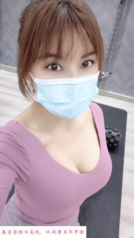 过年也开课的白云薇薇 第1张