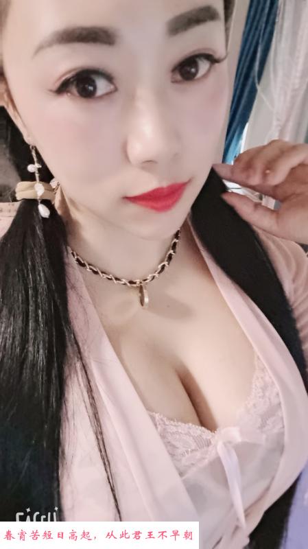 大胸服务控 第3张