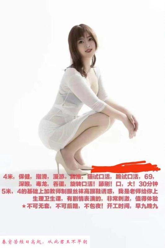 有剧情的少妇 第3张